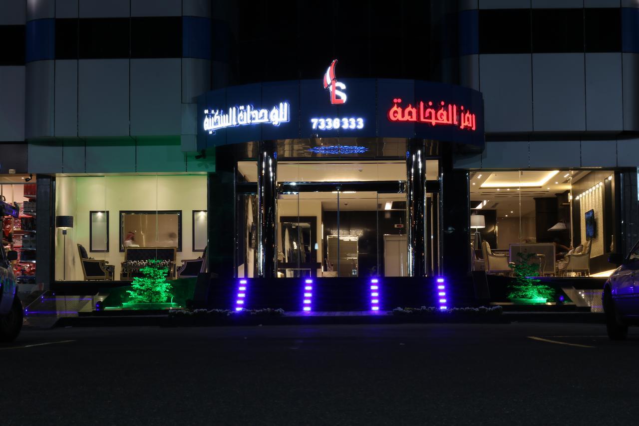 Ramz Al Fakhamah Ta'if Exterior foto