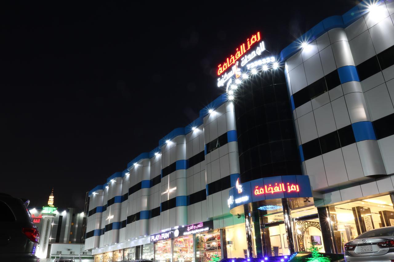 Ramz Al Fakhamah Ta'if Exterior foto