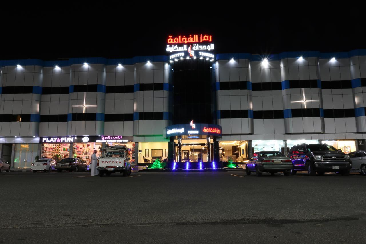 Ramz Al Fakhamah Ta'if Exterior foto